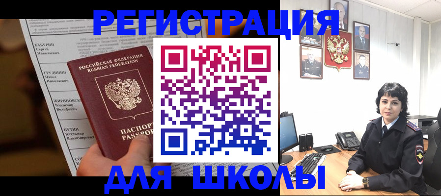 форма 3 в Родниках